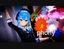 【MMDホロライブ】星街すいせい『フォニイ』