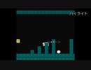 嘘みたいに進まないしょぼんのアクションpart2【ゲーム実況】