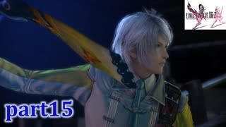 【FF13-2☆part15】FF中級者がFINAL FANTASYシリーズ1から楽しく実況プレイ♪
