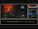 【ゆっくり解説】RTA 3/3 バイオハザード オペレーションラクーンシティ U.S.S.編