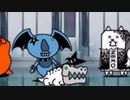 【実況】いまさら始めるにゃんこ大戦争（悪魔研究報告 編5）part322