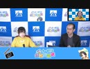 【田中真奈美】AHS生放送　第177回　2022年02月17日放送