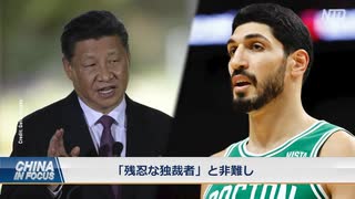 NBAのフリーダム氏，ヒューストン・ロケッツに移籍も解雇，中国共産党の影響で