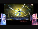 【遊戯王マスターデュエル】ジャンドで先行制圧できない琴葉姉妹【VOICEROID実況】