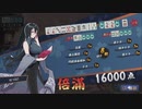 【3麻】雀魂玉の間で麻雀を打つ_069