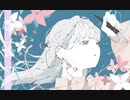 催花雨 / 水季 feat.鏡音リン
