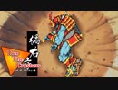 【MUGEN】トリオ・ザ・クラッシャーズ part47