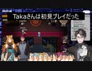 【にじさんじID 日本語訳】お茶目なTakaさん【切り抜き】