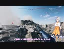 【BF5】あかりさんのコンクエスト#6【ボイスロイド実況】