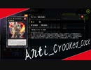 【遊戯王MD】Anti_Croocked_Cock