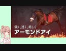 【ウイニングポスト9(2021)】(#069)ささらちゃんのきまぐれウイポ9(2021)【Cevio実況プレイ】