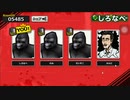 キラーのゴリラが3体も!_ゴリラ版逆DBDが鬼畜すぎて発狂【ゴリラオンライン】