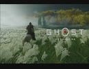 Niconico-PSN-PS4配信《對馬島之魂》【中等難度】第一期 (10)