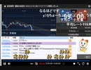 2022年　2月23日　さとし先輩　当たらなすぎて頭がおかしくなりそう♪　3/3