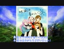 【クトゥルフTRPG】ぼくらのシャングリラ、あの子のほうき星 Part12