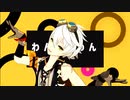 【原神人力・MMD】テレキャスタービーボーイ【ベネット】