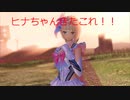 【ブルリフT】記憶を失った少女たちの夏の物語BLUEREFLECTIONTIE/帝実況プレイpart9