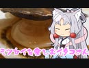 ミツカイを楽しむイタコさん