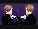 【MMD刀剣乱舞】アイデンティティ【狸狸式へし切長谷部3周年】