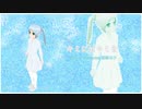 キミにはキミを【初音ミク】