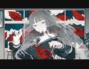 【歌ってみた】幽霊病/凪ヤナリ covered by aLäska