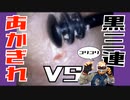 【ゴリゴリASMR】痒いあかぎれVS黒三連耳かきの音/瘡蓋を掻く /TASCAM DR-07MK2 【SMダークネ