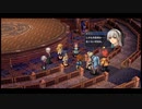【実況】そりゃやっぱり零の軌跡:改やるっしょ　part130