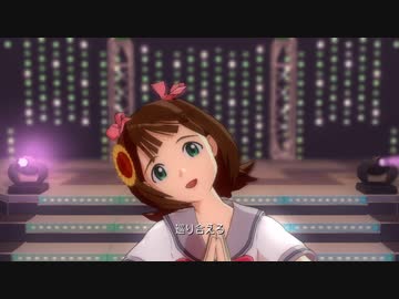 ステージ 魔法をかけて セーラー服 カメラワーク良し