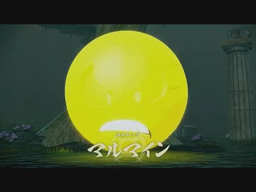 モンレジェ１６