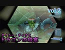 【今日も休めよの実況】陽キャになる為にゲーム世界の中のRPGで遊ぶぞ【タイニー・ティナとドラゴンの城塞】vol.2