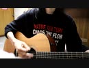 【戦争を知らない子供たち】　弾き語り　カバー　【ジローズ】　sennsouwosiranaikodomotati  JIROS Acoustic songs Cover【弾き語ってみた】