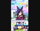 ライスシャワー育成動画