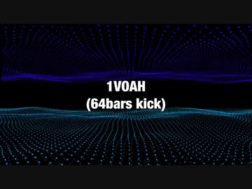 1VOAH(64bars kick) prod.Dainichi Negi