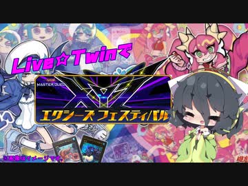 【遊戯王マスターデュエル】エンジョイ系京町の決闘道　part1【VOICEROID実況プレイ】