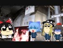 【トラウマブレイカー】SCP-2419・笑う人たち【ゆっくりSCP解説】