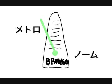 メトロノーム/初音ミク【オリジナル曲】full ver.