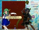 東方虹龍洞EXTRA (早苗)リプレイ 動画