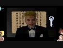 とよだあきらの７つの秘館