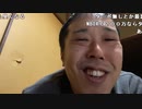 【イノシシ ニコ生】こんばんは。新車ＮーBOXのオーナーです！水曜日お疲れ様でした。2022年1月26日