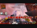 【NIJISANJI KR】天国から見守るキャプテン【バン・ハダ/ハ・ユン/三枝明那】