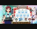 【ミリオンライブ】紲星あかりと振り返る劇場(GREE版)の進化史