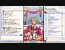 【やまもと】ウマ娘ガチャ＋何かするかも → グノーシア実況 Part1【2022/02/23】
