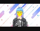 ピカチュウのボキャブラリー意外と豊富説