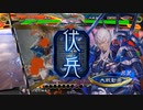 【三国志大戦6】駄君主がケニアで遊ぶそうです1721（3.7.1.A）
