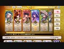 【ぼそぼそ実況】メルクストーリアを遊んでみた。【８】