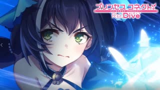 【プリコネR】キャル（オーバーロード）の限定を無料10連で引きたい【プリンセスコネクト！Re:Diveガチャ実況】