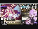 ゆかりはガチャを引きたい＃4【ガーディアンテイルズ】