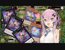 【遊戯王マスターデュエル】フィーちゃんはゴーストリックで遊びたい【フィーちゃん実況プレイ】