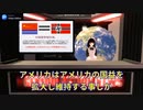 アメリカ人の本音と後悔。