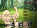 【実況】恋敵にしては、君はまだ未熟！！［ケツランド］実況プレイ　Part4